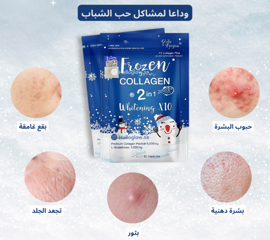 Frozen Collagen 2 in 1 Whitening X10 – 60 Capsules